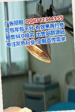武汉代母系统集成经营部